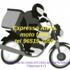 Expresso Alves